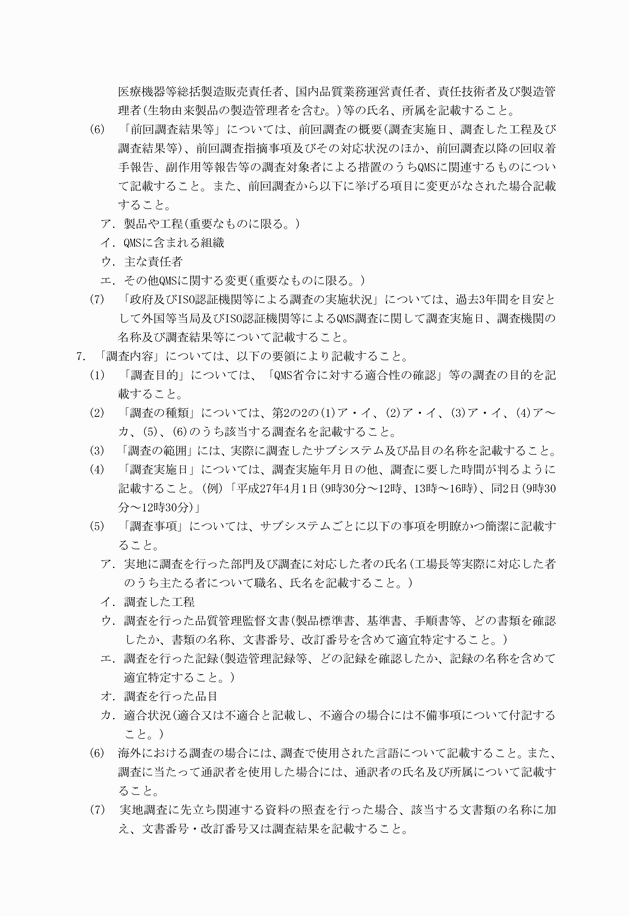 3FH00000019291-4.png