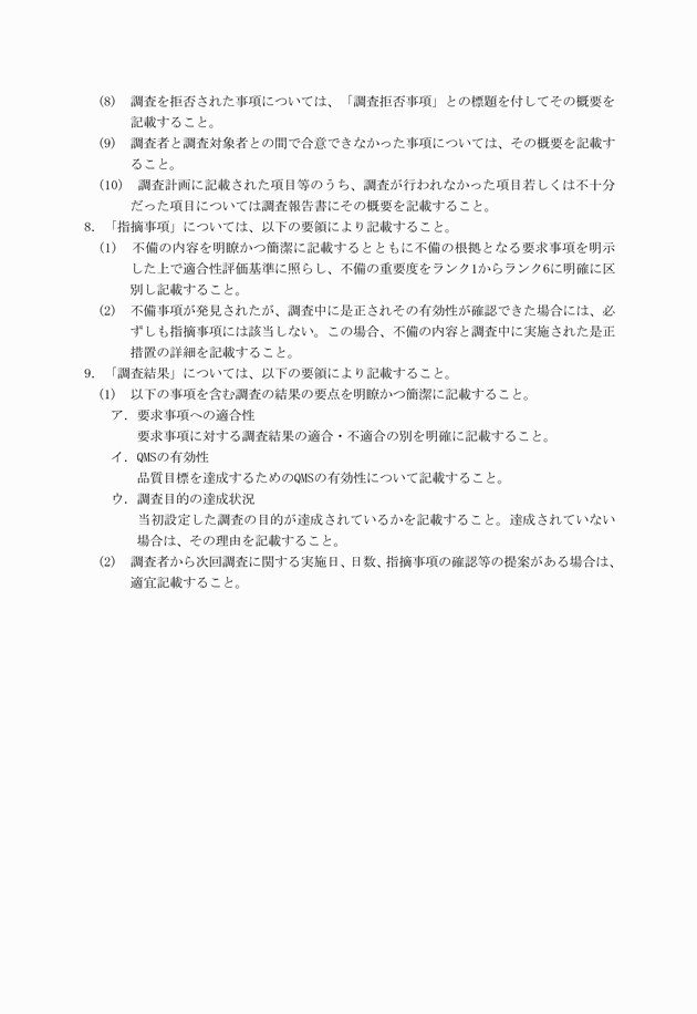 3FH00000019291-5.png