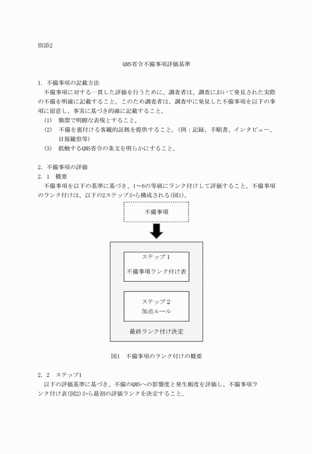 3FH00000019296-1.png