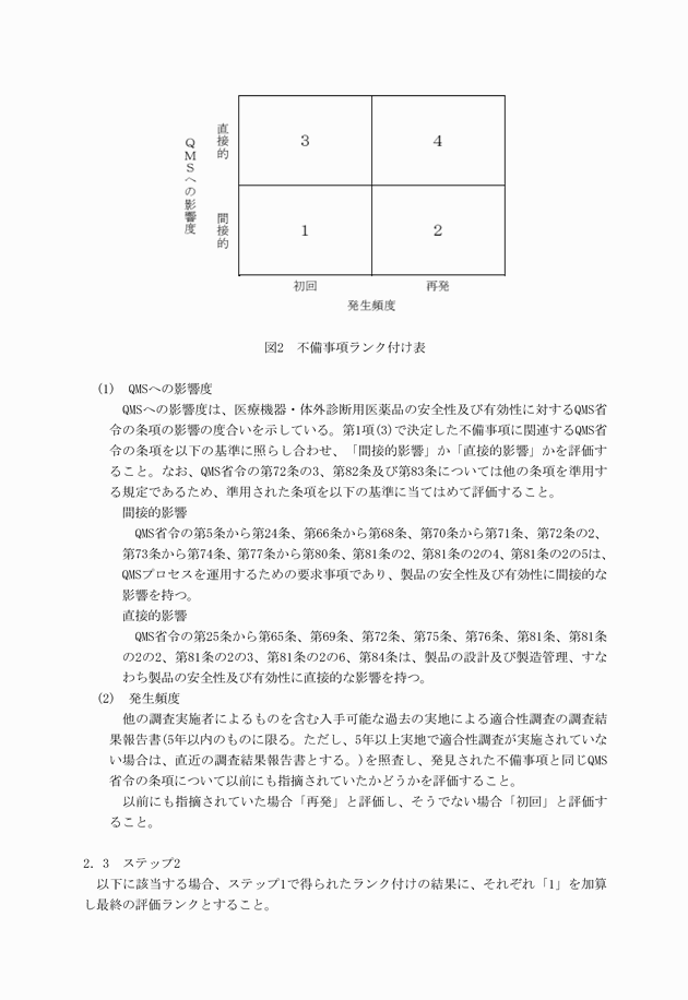 3FH00000019296-2.png