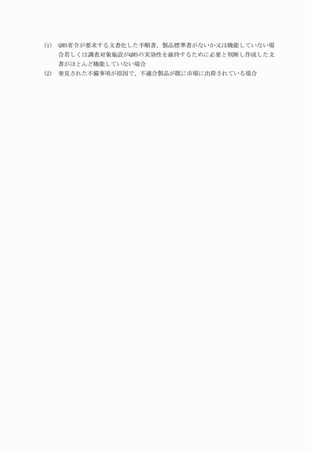 3FH00000019296-3.png