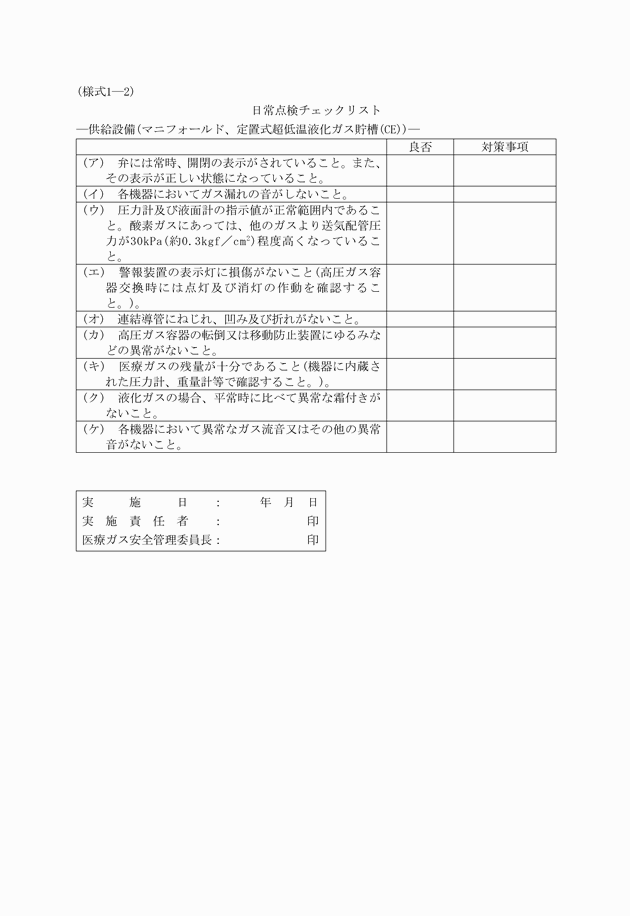 3FH00000019330.png