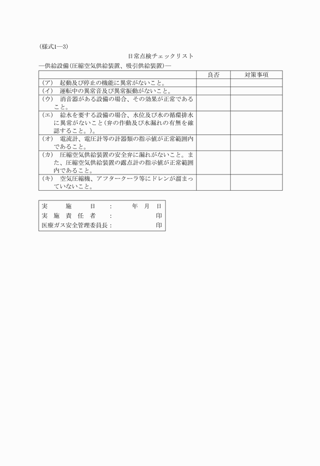 3FH00000019331.png