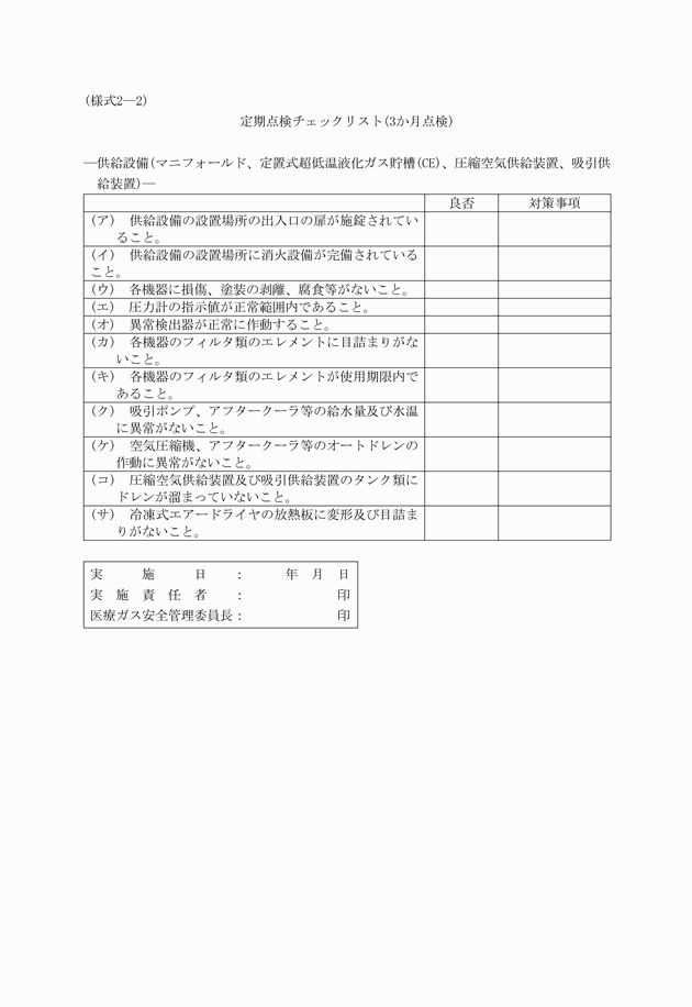 3FH00000019333.png