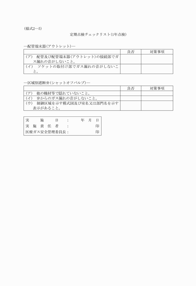 3FH00000019336.png