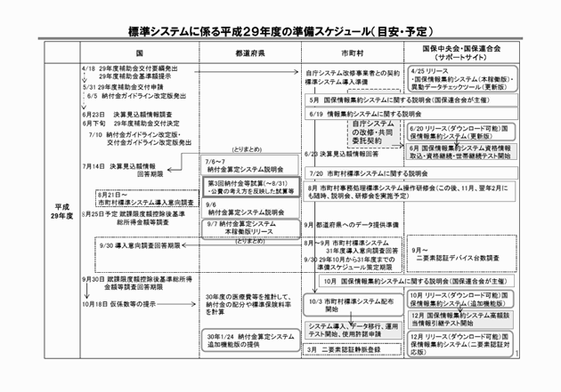 3FH00000019342-1.png