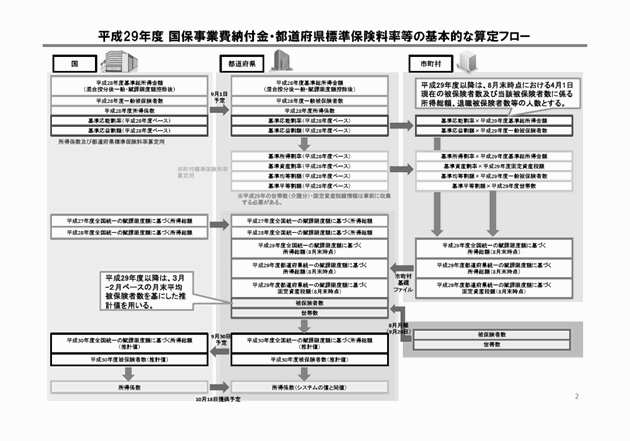 3FH00000019342-2.png