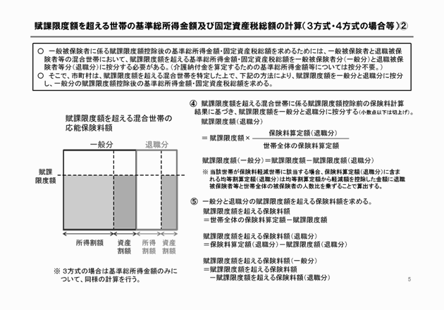3FH00000019342-5.png