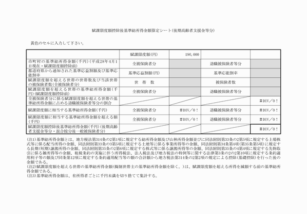 3FH00000019343-2.png
