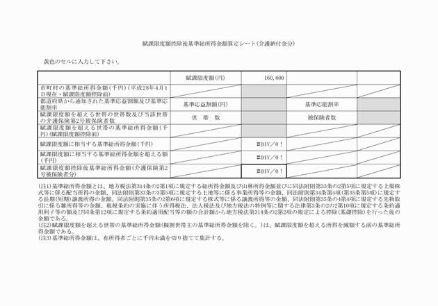 3FH00000019343-3.png
