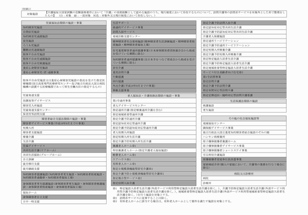 3FH00000019369.png