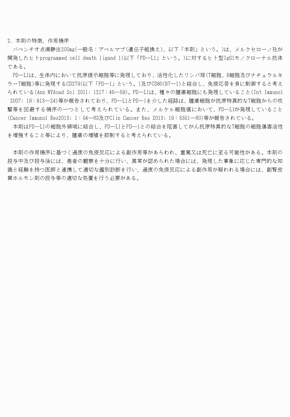 2FH00000066330-4.png