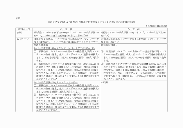 3FH00000019489-1.png