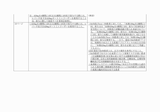 3FH00000019489-2.png