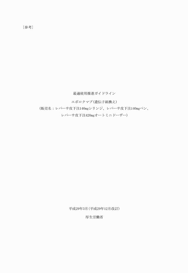 3FH00000019490-1.png