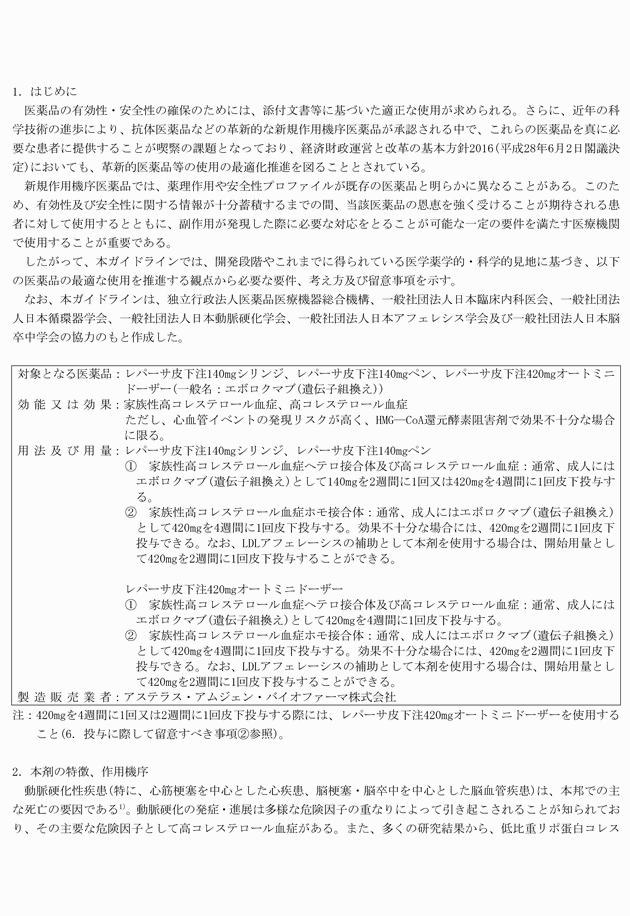 3FH00000019490-3.png