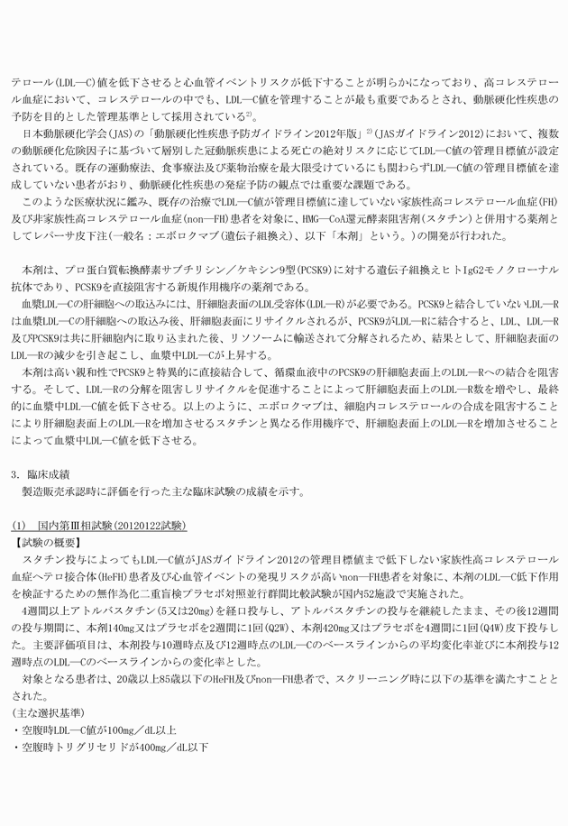 3FH00000019490-4.png