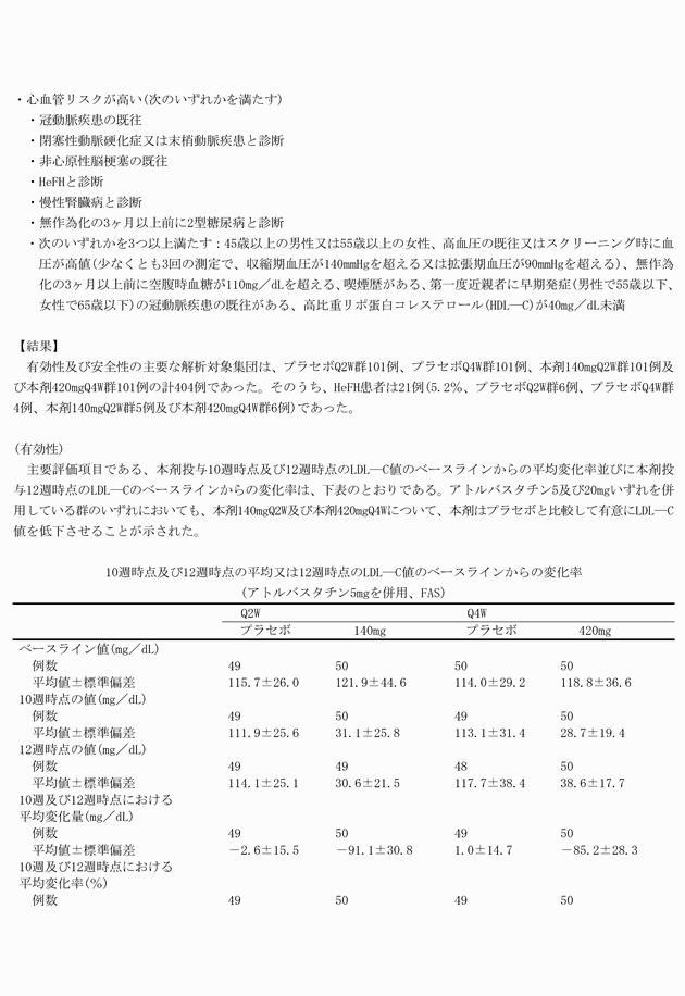 3FH00000019490-5.png