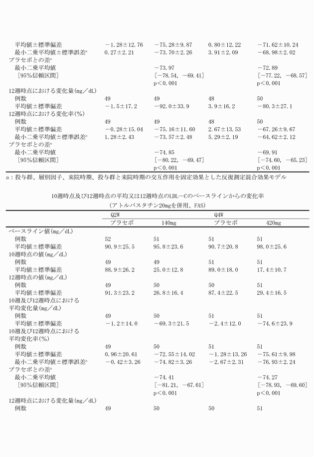 3FH00000019490-6.png