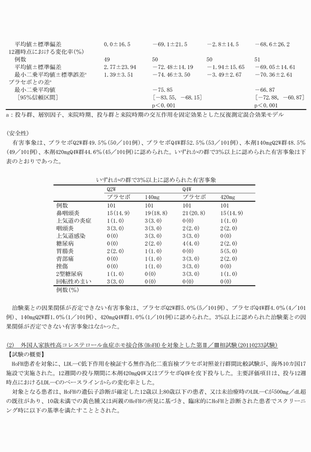 3FH00000019490-7.png