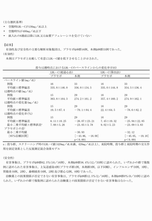 3FH00000019490-8.png