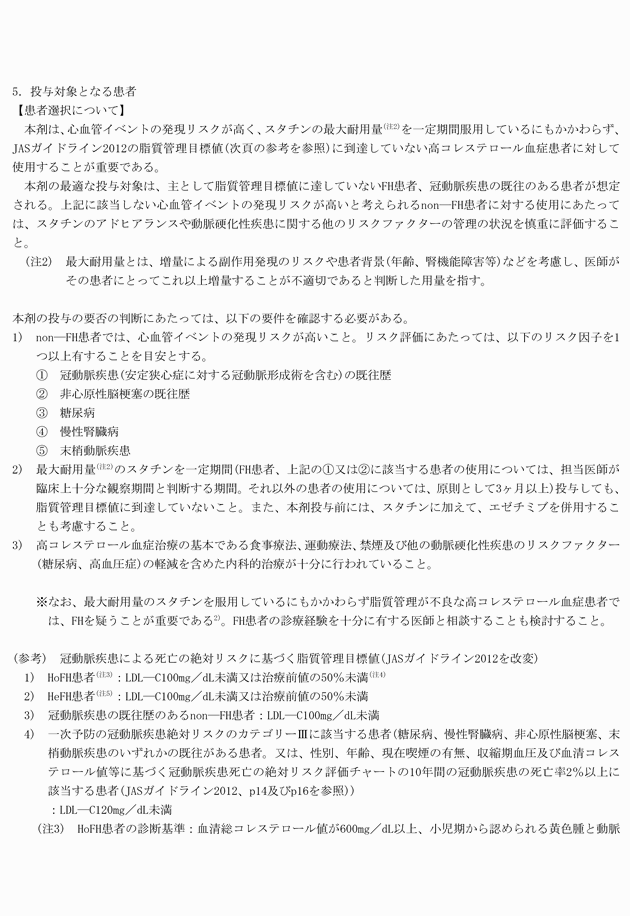 3FH00000019490-10.png