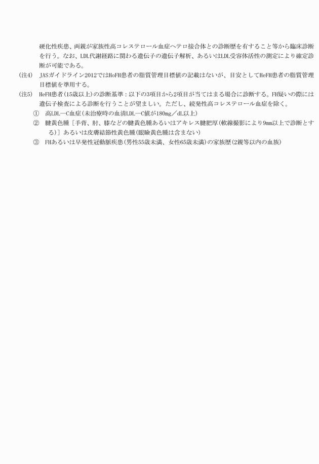 3FH00000019490-11.png