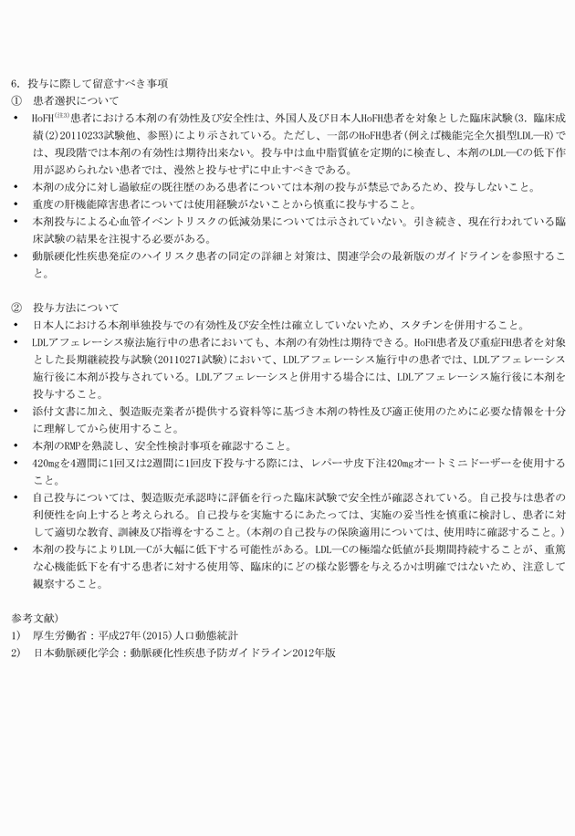 3FH00000019490-12.png