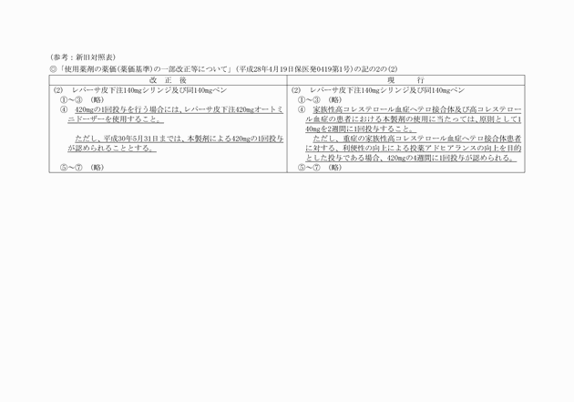 3FH00000019491.png