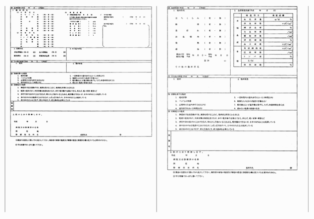 3FH00000019499-2.png