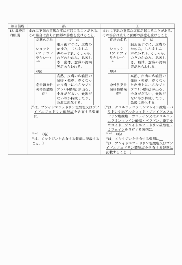 3FH00000019535.png