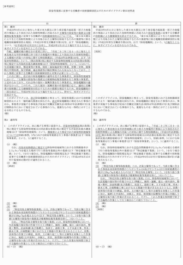 3FH00000020146-1.png