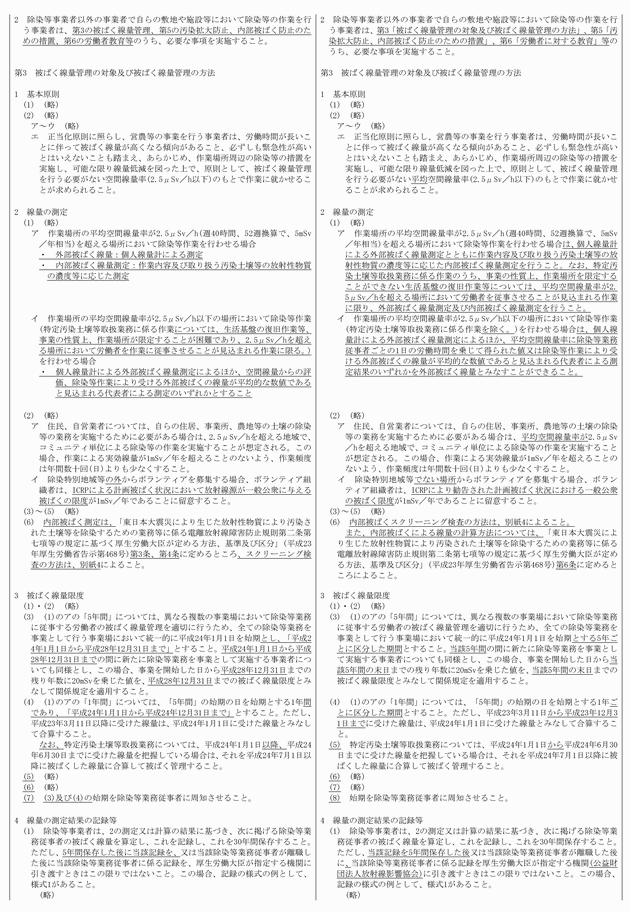 3FH00000020146-2.png