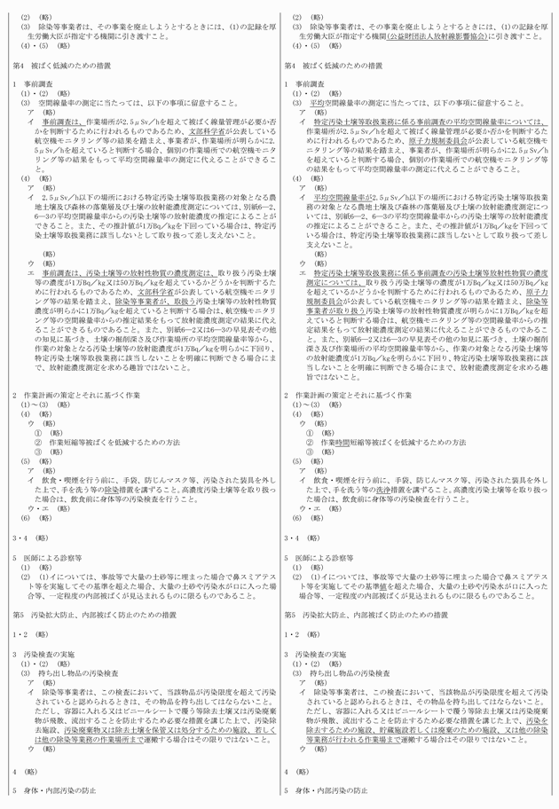 3FH00000020146-3.png