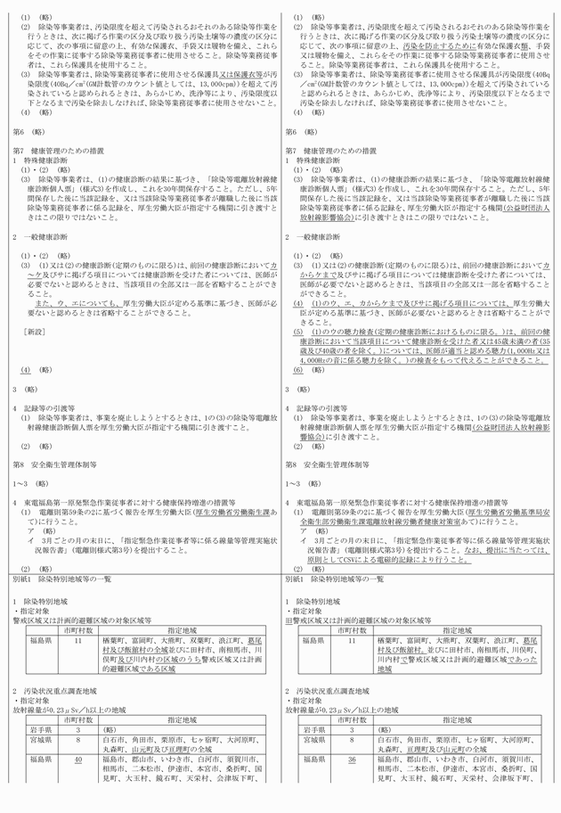 3FH00000020146-4.png