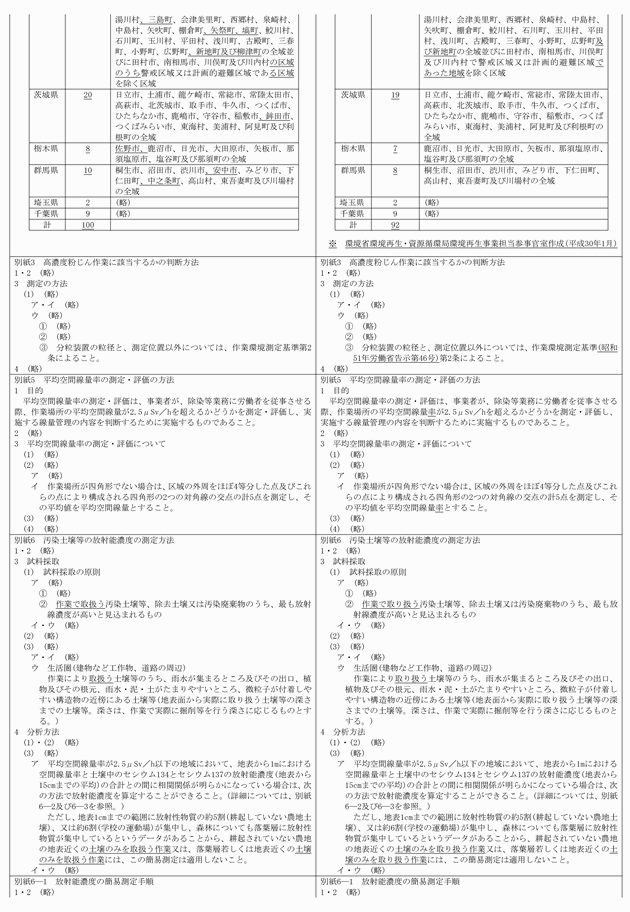 3FH00000020146-5.png