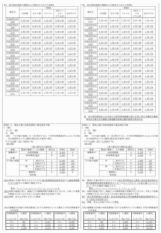 3FH00000020146-6.png