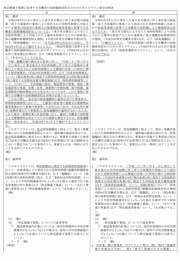 3FH00000020146-8.png