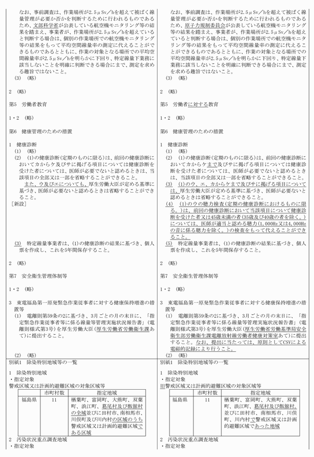 3FH00000020146-10.png