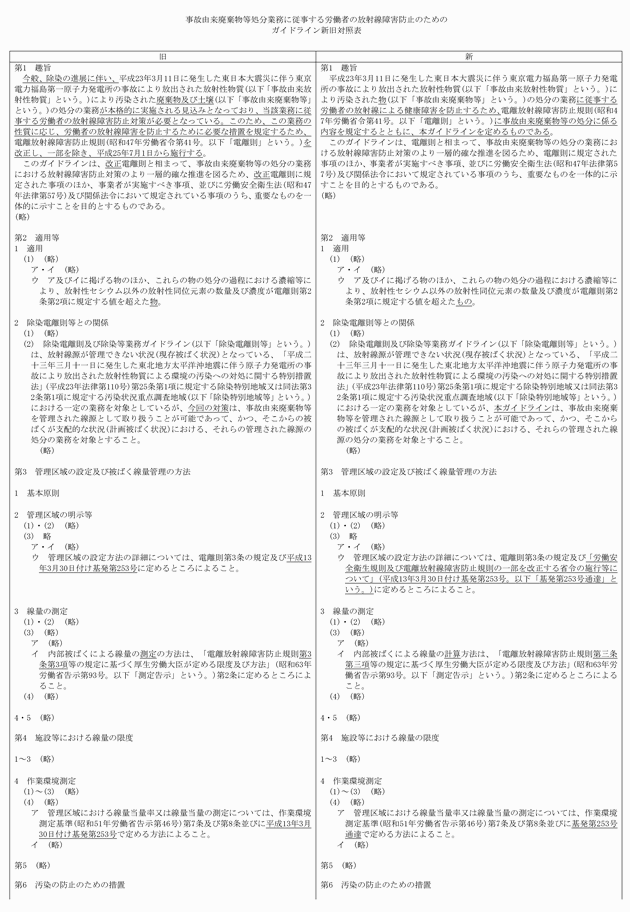 3FH00000020146-12.png