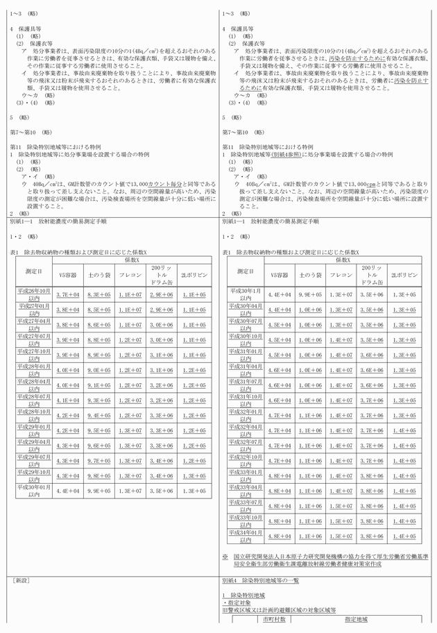 3FH00000020146-13.png
