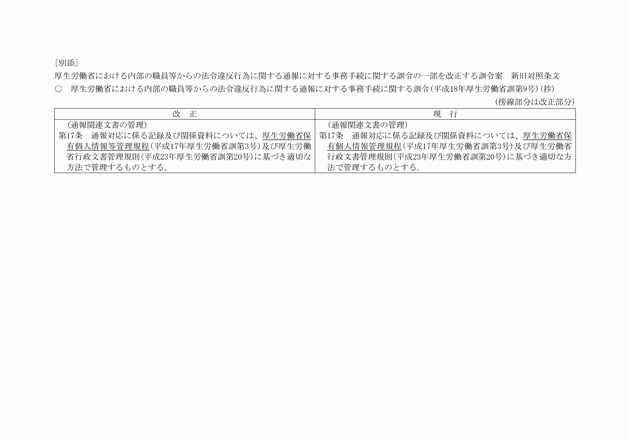3FH00000020147.png