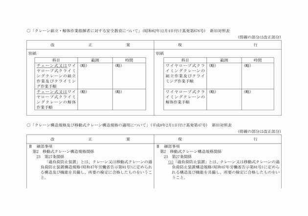 3FH00000020153-1.png