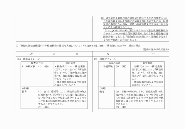 3FH00000020153-2.png