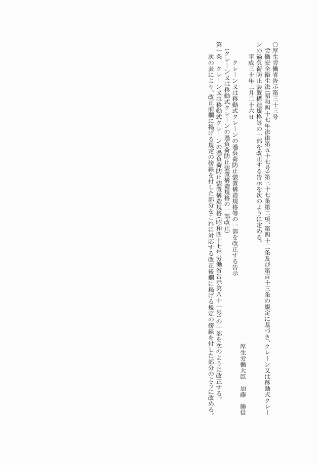 3FH00000020154-1.png