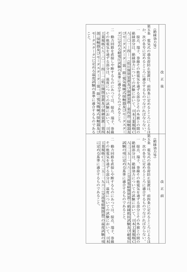 3FH00000020154-2.png
