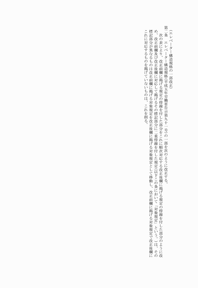 3FH00000020154-3.png