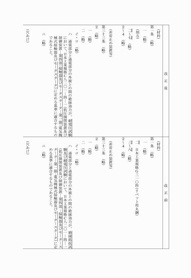 3FH00000020154-4.png