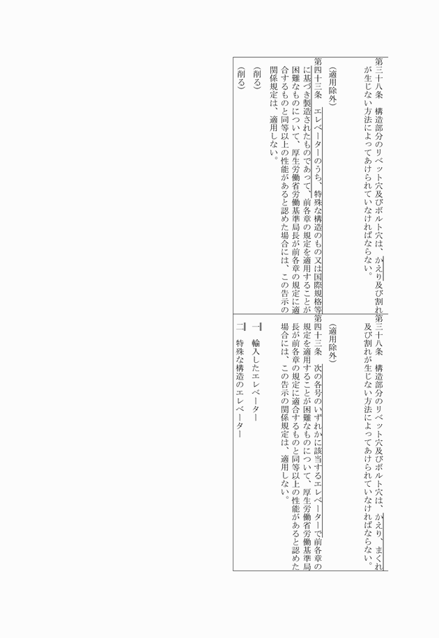 3FH00000020154-5.png