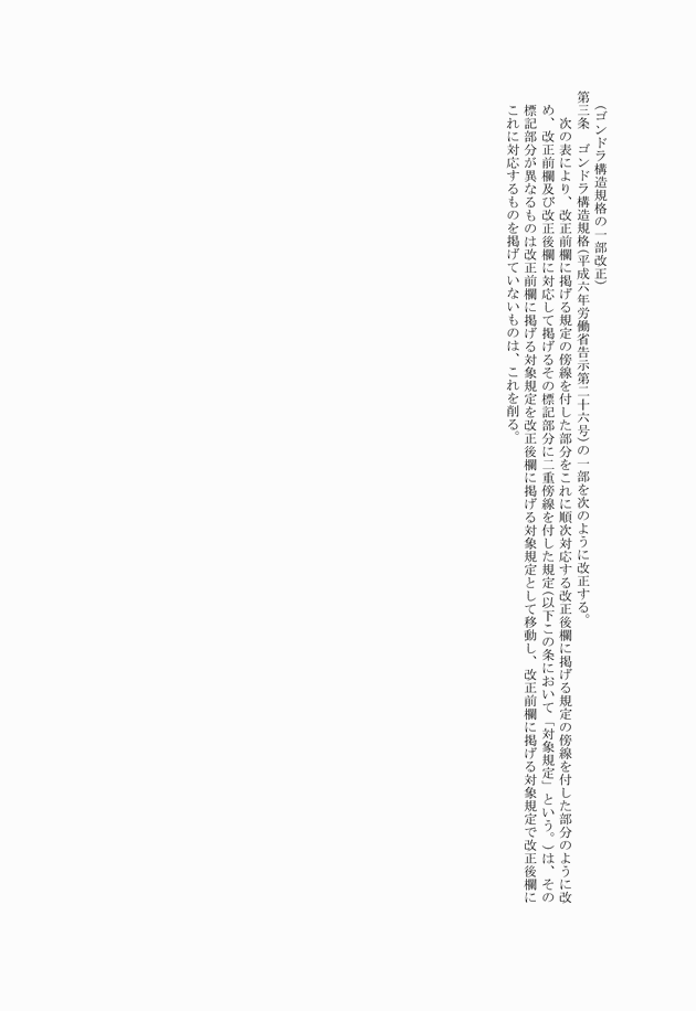 3FH00000020154-6.png